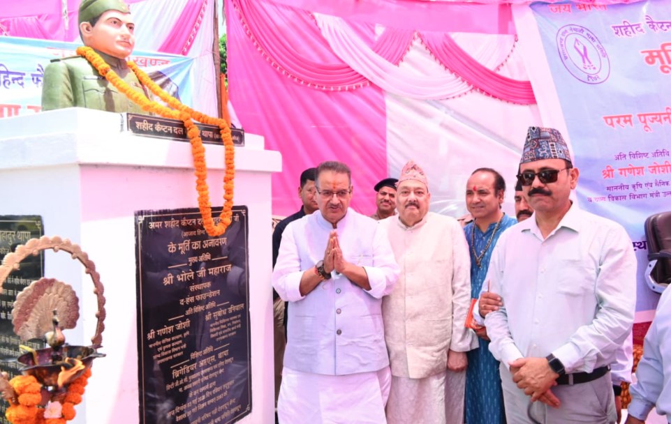 सैनिक कल्याण मंत्री गणेश जोशी ने किया अमर शहीद कैप्टन दल बहादुर थापा की प्रतिमा का अनावरण