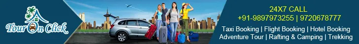 Advertisment Image
